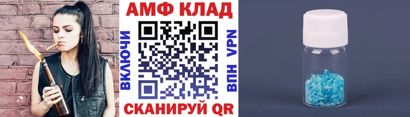 что такое наркотик  Майский  блэк спрут tor  АМФЕТАМИН 97% 