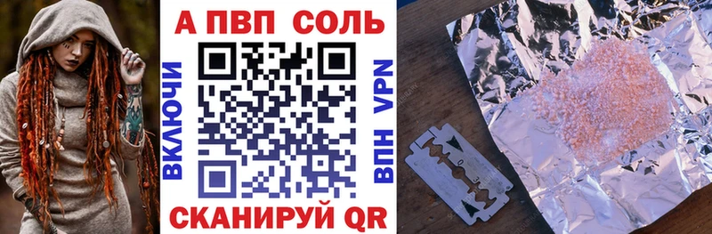 Альфа ПВП СК КРИС  Майский 