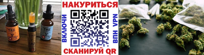 Cannafood марихуана  Майский 