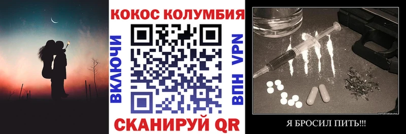 COCAIN Перу  дарнет шоп  Майский 