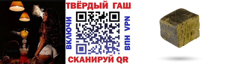 ГАШ индика сатива  Майский 