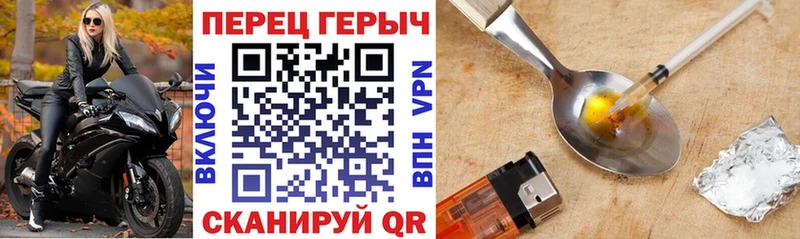 хочу   Майский  Героин Heroin 
