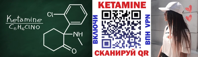 КЕТАМИН VHQ Майский