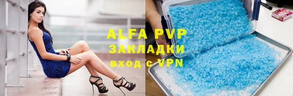 мескалин Абдулино