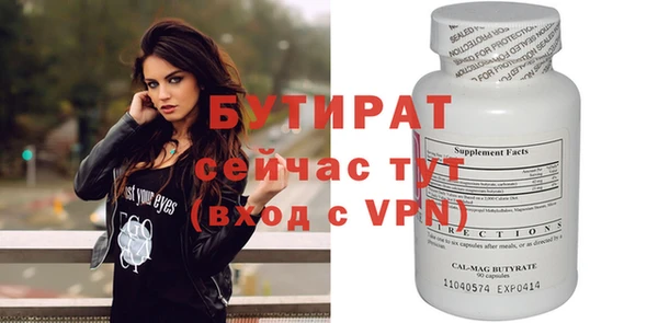 крисы Абаза