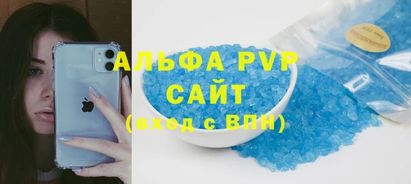 а пвп мука Абинск