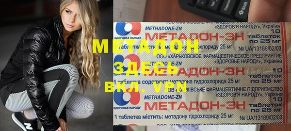 героин Алзамай