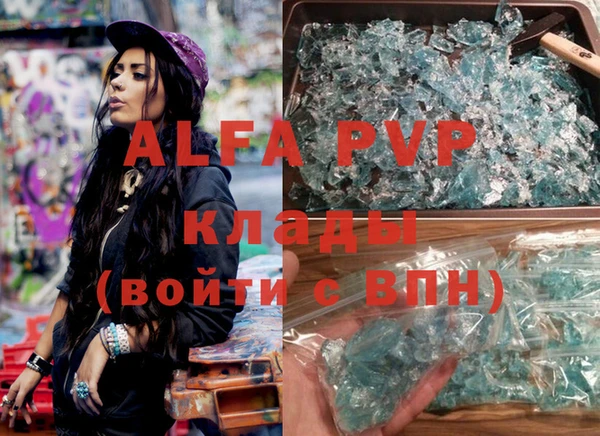 героин Алзамай