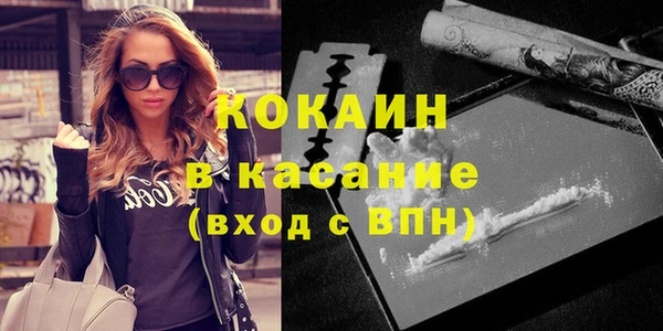 а пвп мука Абинск