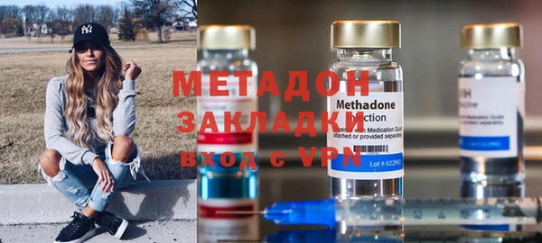 мескалин Абдулино
