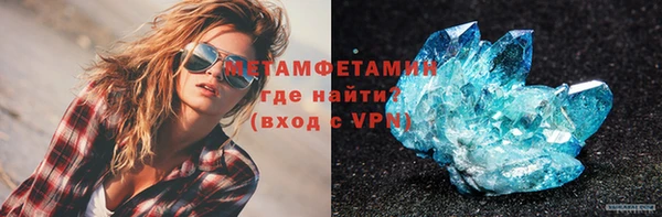 а пвп мука Абинск