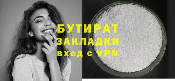 мескалин Абдулино