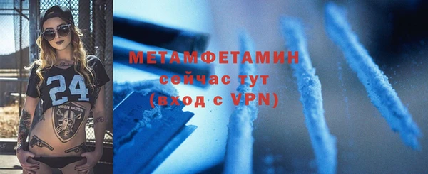 амфетамин Алексин