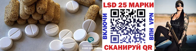 hydra онион  shop состав  Майский  ЛСД экстази ecstasy  купить наркотик 