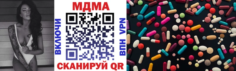 МДМА кристаллы  мега вход  Майский 