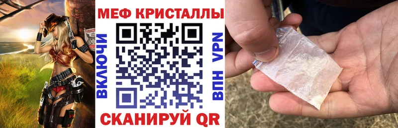 МЕФ mephedrone  OMG онион  Майский  где купить  