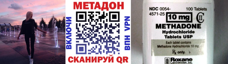 даркнет телеграм  Майский  Метадон methadone 