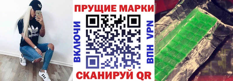 Марки N-bome 1500мкг omg ссылка Майский