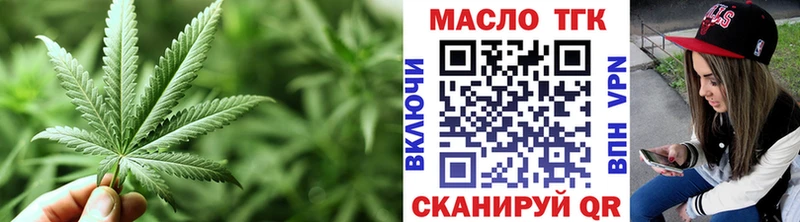 Дистиллят ТГК жижа Майский