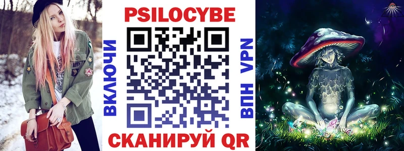 Галлюциногенные грибы ЛСД Майский